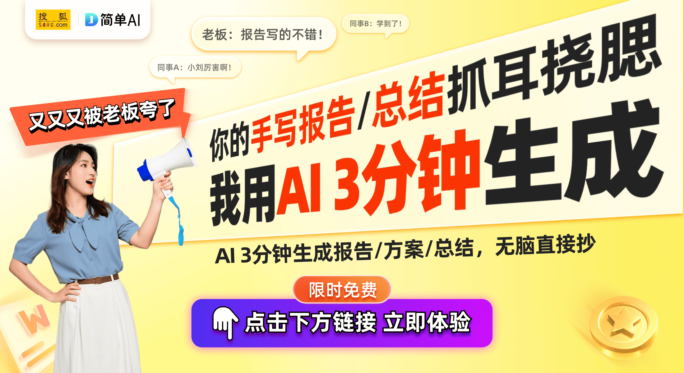 CQ9电子平台入口热销200万美的MB-RE476S电饭煲为家居生活带来新体验